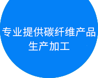 東莞市金沅復(fù)合材料科技有限公司