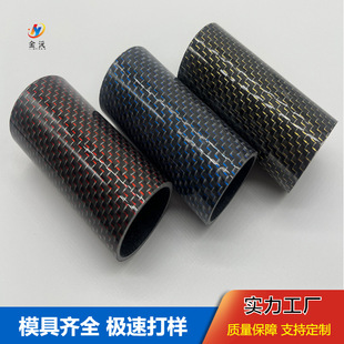 金絲碳纖維管