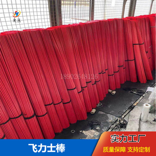 玻璃纖維桿棒烤漆菲力斯棒