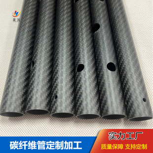 碳纖維管