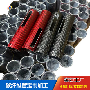 碳纖維管