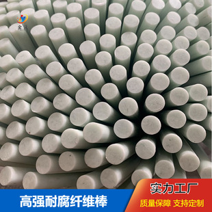 玻璃纖維錨固棒
